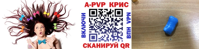 где найти   Пермь  KRAKEN tor  A-PVP кристаллы 