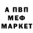 Метадон кристалл Winner Blitz