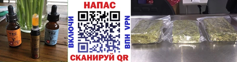 Canna-Cookies марихуана  закладка  МЕГА ТОР  Пермь 