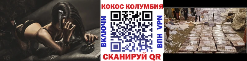 blacksprut зеркало  Пермь  КОКАИН 99% 