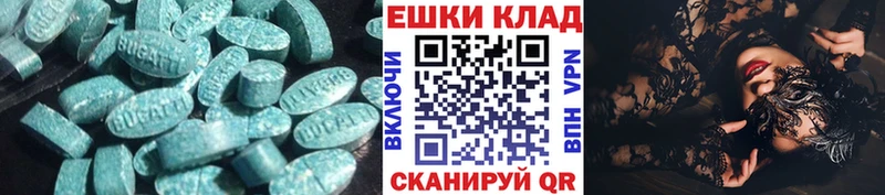Экстази 99%  Пермь 