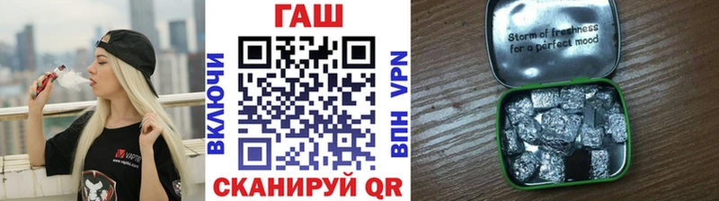ГАШИШ Изолятор  магазин продажи   Пермь 