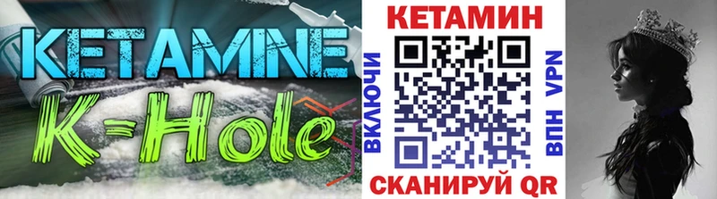 Кетамин VHQ  где купить наркоту  Пермь 