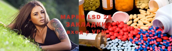 метамфетамин Липки