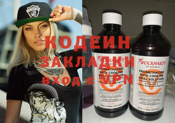 MESCALINE Алзамай