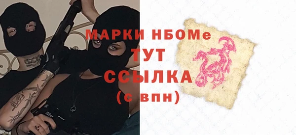 спайс Лихославль