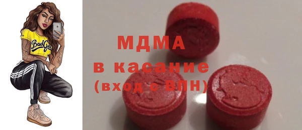 MESCALINE Алзамай