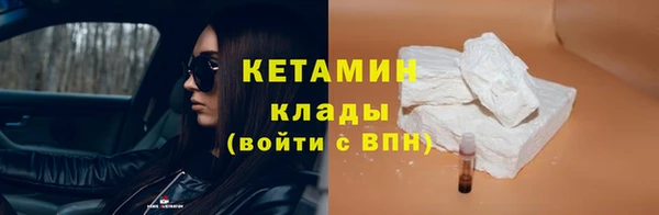 мет Лиски