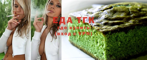 соль курить ск Алексеевка