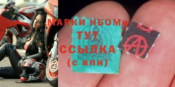 соль курить ск Алексеевка