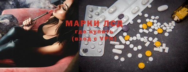 MESCALINE Алзамай