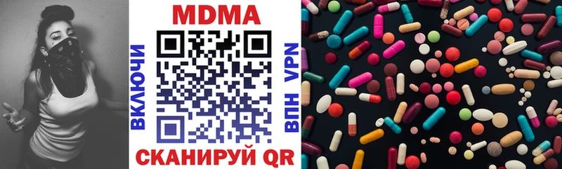 MDMA кристаллы где найти наркотики Пермь