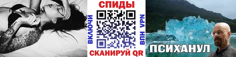 МЕГА рабочий сайт  shop официальный сайт  Метамфетамин витя  Пермь 